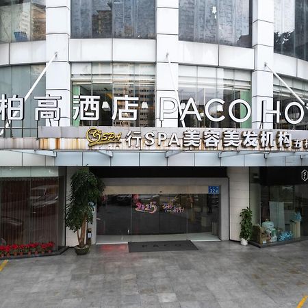 Paco Hotel Beijing Road Pedestrian Street Tuanyida Metro قوانغتشو المظهر الخارجي الصورة