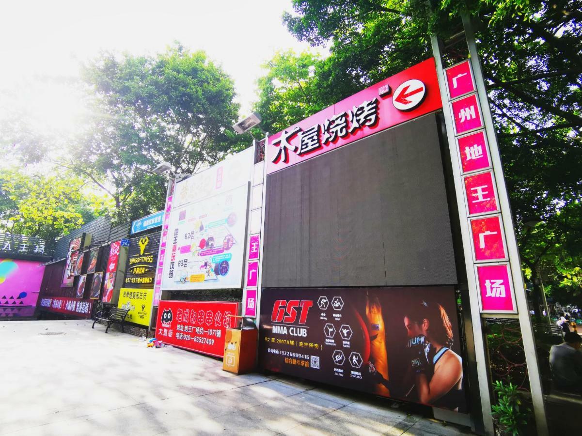 Paco Hotel Beijing Road Pedestrian Street Tuanyida Metro قوانغتشو المظهر الخارجي الصورة